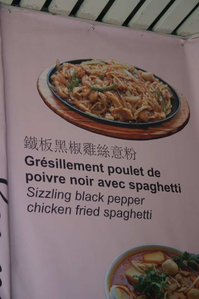 Grésillement poulet